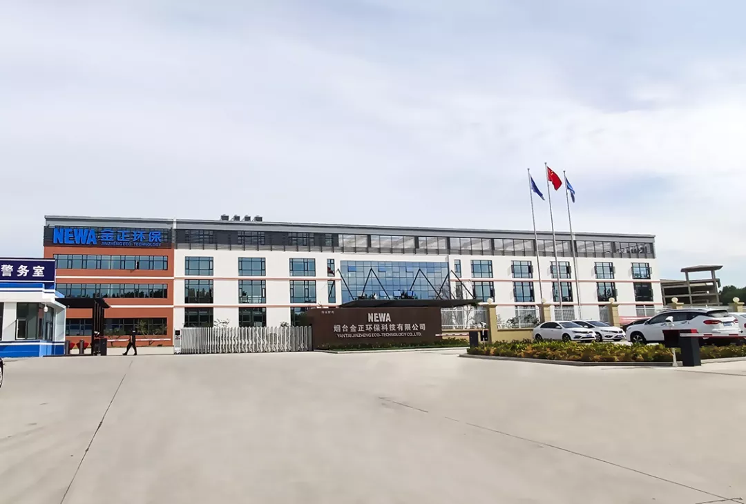 金正環(huán)保新廠區(qū) 金正環(huán)保新廠區(qū)